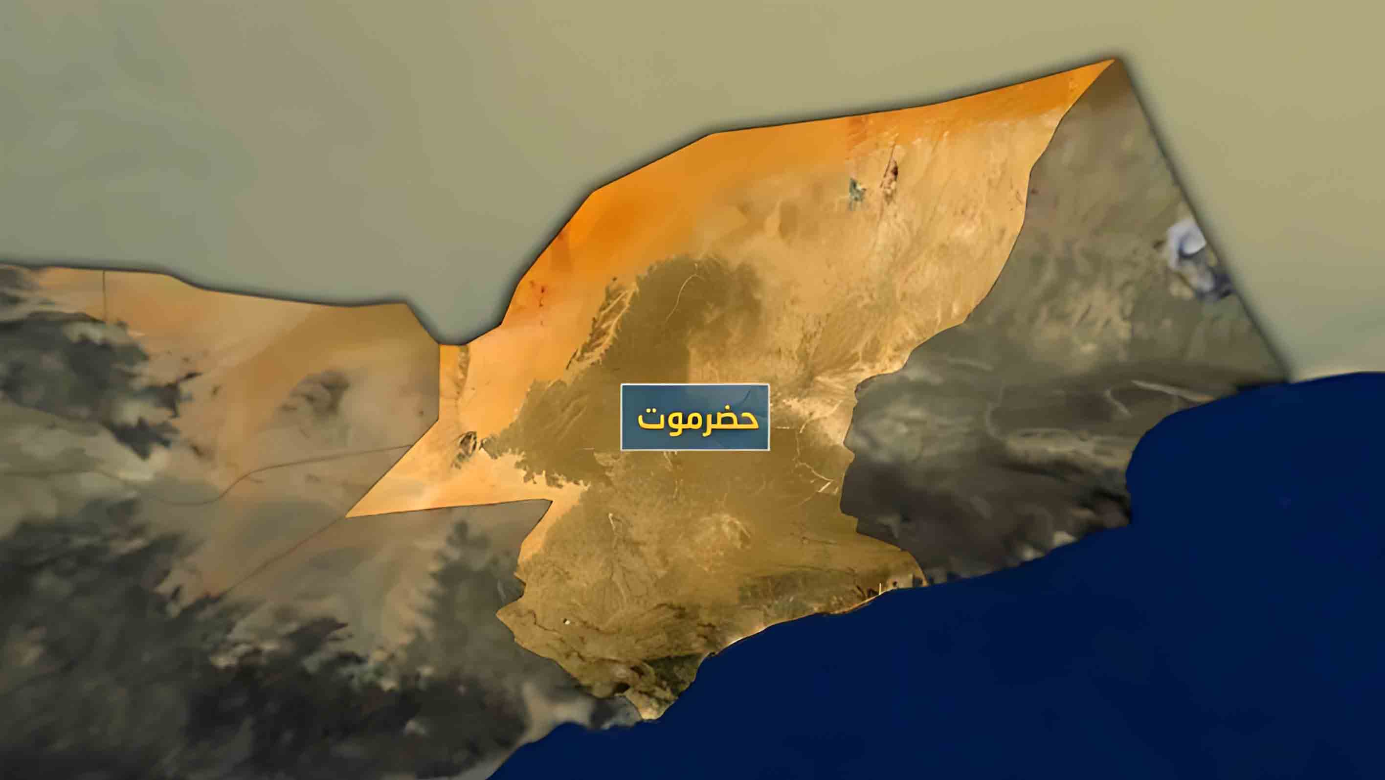 توكل كرمان: مع حضرموت واديها وهضبتها وساحلها وتحالف قبائلها في مواجهة ميليشيا الامارات